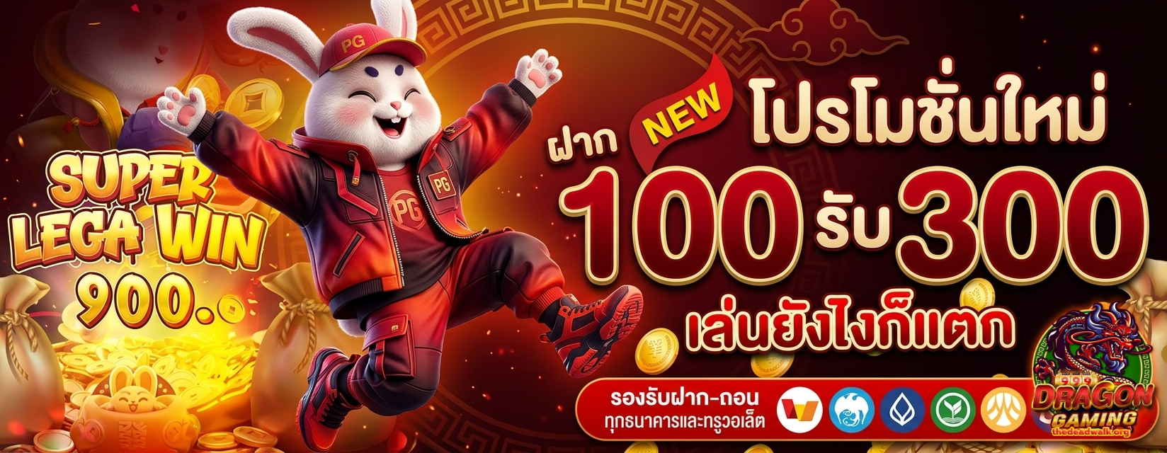 เว็บ gimixo